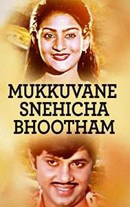 Mukkuvane Snehicha Bhootham