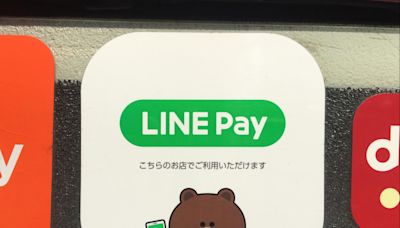 LINE Pay退出日本市場！母公司證實「這時」終止服務，1功能先停止…還有餘額怎辦？台灣後續會影響？