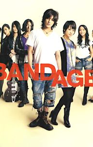 Bandage