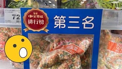 三色豆登量販店「熱銷第3名」網嚇傻：不可能！業者說話了