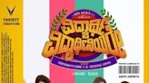 Vidhyarthi Vidyarthiniyare: B Side Movie Review: Vidyarthi Vidyarthiniyare Review: A New Age School Drama That Misses the Mark