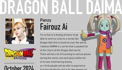 Dragon Ball en Jump Festa 2025: Fecha, duración e invitados del panel en el evento