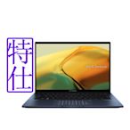 ASUS UX3402VA 14吋2.5K筆電 (i7-13700H/16G/2T/EVO/ZenBook 14/紳士藍/特仕版)