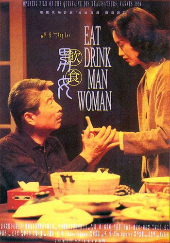 资料：李安导演代表作品--《饮食男女》(1994)_影音 ...