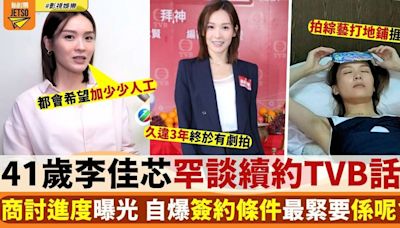 41歲李佳芯續約TVB進展曝光 自爆最睇重1件事！