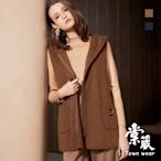 【TOWNWEAR棠葳】簡約毛呢長版背心外套 2色(女外套/連帽/口袋/素色)