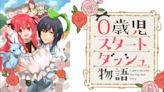 Writer Umika, Artist Reku Hayase's 0-Saiji Start Dash Monogatari Novels Get 5-Minute Short Anime Adaptation on July 7