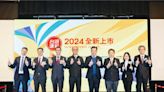 台灣運彩2024全新上市 接軌世界24小時都可投注