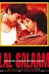 Lal Salaam (2002 film)