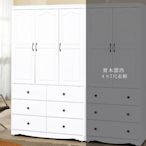【在地人傢俱】22 簡單購-潔西白色實木4x7尺六抽衣櫥/衣櫃 LC071-5