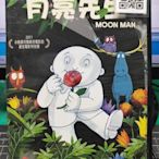 挖寶二手片-Y34-713-正版DVD-動畫【月亮先生】-冰島雷克雅維克電影節最佳電影特別獎(直購價)