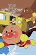 Go! Anpanman: Revive Banana Island