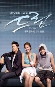 Dream (TV series)
