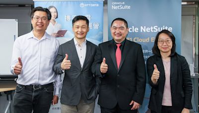 NTT DATA 攜手Oracle NetSuite 打造雲端ERP方案助企業進軍國際