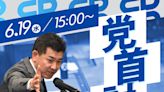 在野倒閣! 趁岸田民調低迷 日本立憲民主黨將於20日提出不信任案