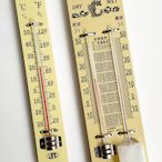 《**測量儀器** 》實木 相對濕度乾溼度計 / 乾溼計/溫度計