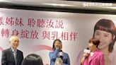 抗癌15年「乳癌竟復發在眼睛旁」她靠2治療控制：想陪女兒畢業讓我勇敢