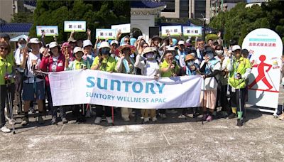 推動健康活動不遺餘力 日本三得利舉辦城市輕健走