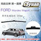 CS車材-福特 Ford Mondeo Wago 2015年後 專用後擋雨刷12吋/280mm RB480
