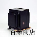 【熱賣精選】拉菲爾 2.5K150W 立式輸出變壓器 KT88,6550並聯推挽 膽機專用