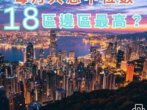 新地簽署230億港元5年期銀團貸款 料本財年集團租金收入逾192億