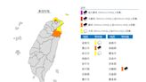 3地豪雨特報！低溫下探15度 下波大陸冷氣團乾冷降至11度