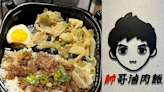 南京復興 帥哥滷肉飯 超入味滷肉飯便當！