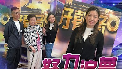 《中年3》海選︱譚輝智堂姐出戰 82歲賴群玉不獲仔女支持