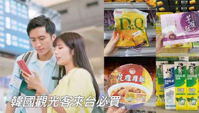 韓國觀光客來台掃貨的十大伴手禮！這款「零食」連金智媛都想回購 鳳梨酥竟非冠軍？