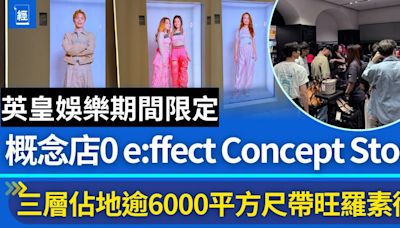 英皇娛樂期間限定概念店0 e:ffect Concept Store強勢登陸銅鑼灣