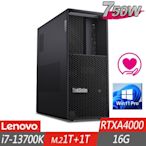 Lenovo 聯想 P3 Tower 工作站 i7-13700K/16G/M.2-1TB+1TB/RTXA4000/W11P