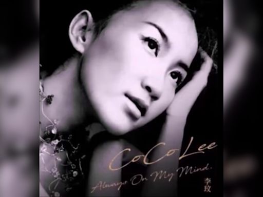 Coco Lee's "Always on My Mind" version released