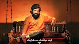 Bobby Deol, Maharashtra CM Eknath Shinde unveil poster of ‘Dharmaveer 2’