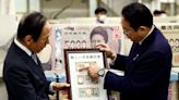 Japan introduces banknotes with world's 1st hologram tech