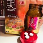 買三送一 台灣現貨 日本進口 Chocola BB Collagen 俏正美BB膠原蛋白錠 120錠-LL