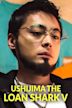 Ushijima the Loan Shark 3