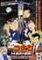 Detective Conan: The Fourteenth Target Movie Posters From Movie Poster Shop