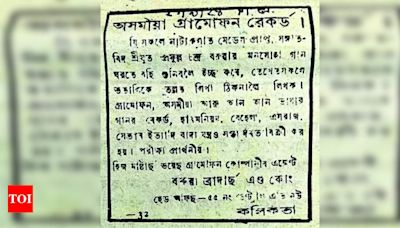 1st Assamese Gramophone Record Turns 100, Event To Commemorate Milestone On Sept 27 | Guwahati News - Times of India