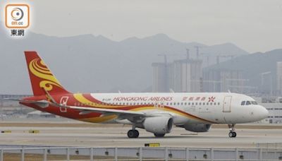 受颱風摩羯影響 香港航空4班航班取消