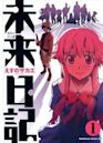 Future Diary