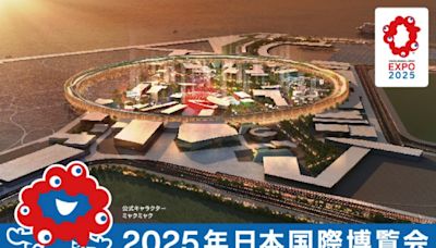 東瀛遊成為2025年日本國際博覧會官方票務代理 10月6日前訂購門票享超級早鳥8折優惠