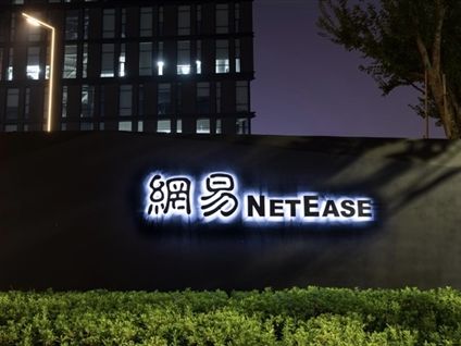 Jefferies: NTES-S 'Naraka：Bladepoint' Mobile Game to be Launched on 25 Jul; 1st Mth Grossing Expected to be RMB1B w/ Rating Buy