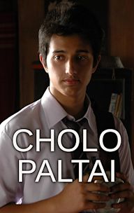 Cholo Paltai