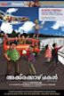 Akkarakazhchakal: The Movie