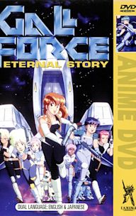 Gall Force: Eternal Story