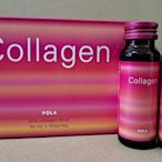 日本 POLA 膠原蛋白 + 鐵 活力飲 Collagen 6000 小分子好吸收 單瓶50ml