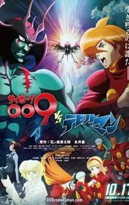 Cyborg 009 vs. Devilman