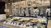 月賣7.5萬顆！日本排隊名店「京都御握丸」 海外首店插旗台北