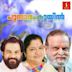Sneha Saamraajyam: Punnaaram Kuyil [Original Motion Picture Soundtrack]