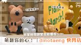 韓國必去！「dinotaeng 快閃店」登場♡兩隻巨大Qukka&bobo真的太Q啦.ᐟ.ᐟ.ᐟ